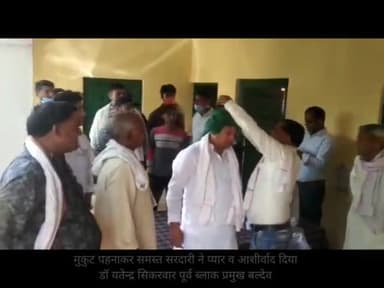 #मुकुट पहनाकर #स्वागत करने पर समस्त सरदारी का चरणस्पर्श कर हृदय से आभार, जिला पंचायत वार्ड नं 28 मथुरा से