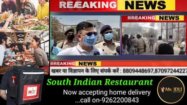 कटिहार: #पावर_हाउस में भीषण आग लगने से मचा हड़कंप पर #जिला_पदाधिकारी ने क्या कहा