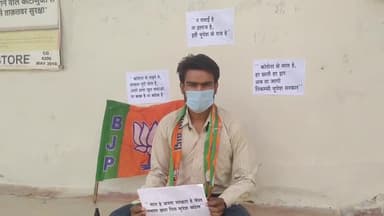 #जागो_भूपेश_जागो
छत्तीसगढ़ के भूपेश सरकार के अकर्मण्यता के विरोध में धरना प्रदर्शन @bjymcgstate @bjp4cgstate