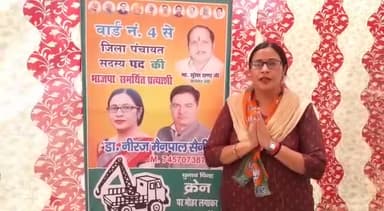 वार्ड न०4 से भाजपा समर्थित प्रत्याशी @drneerajsaini जी चुनाव चिन्ह #क्रेन के निशान पर मोहर लगाने की अपील करते हुए!