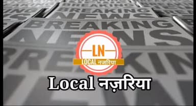जबलपुर #police की मानवता रात को 2 बजे ऑक्सीजन सिलेंडर ढोकर बचाई कितने मरीजों की जान #Localनज़रिया