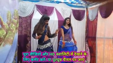 कोरबा क्षेत्र का शानदार व जबरदस्त डांस प्रोगाम । #दुर्ग #भिलाई #रायपुर #बिलासपुर #कोरबा #कटघोरा #रायगढ़ #अम्बिकापुर