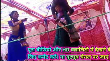 तातापानी मेले में हुआ था जबरदस्त आर्केस्ट्रा प्रोग्राम आप भी एक बार देखें । #गढ़वा #रंका #भंडरिया #सूरजपुर #बिश्रामपुर