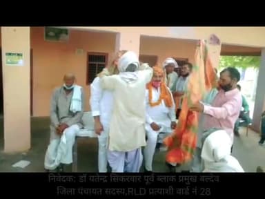 निवेदक: डॉ यतेन्द्र सिकरवार पूर्व ब्लाक प्रमुख #बल्देव
जिला #पंचायत सदस्य प्रत्याशी वार्ड नं 28 #मथुरा में भव्य ष#स्वागत
