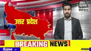 ललितपुर: ललितपुर#राजवारा#गुमराह करके अंगूठे लगवाकर जमींन की रजिष्ट्री अपने नाम कराली।
