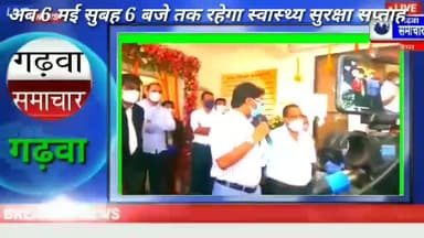 #CM_HEMANT_SOREN जी का प्रेस कॉन्फ्रेंस फिर एक सप्ताह का बढ़ा लॉकडाउन ।