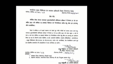 कोविड केयर सेंटर #रामराजा हॉस्पिटल ओरछा में दिनांक 27 एवं 28 अप्रैल 2021 को अस्थाई मेडिकल स्टाफ हेतु इन्टरव्यू आयोजित
