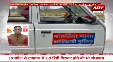 *एक दिन पहले घर से उठी थी बहन की डोली उसी घर में आग लगने से जलकर हुई भाई की मौत*
#प्रतीक_कु_सिंह