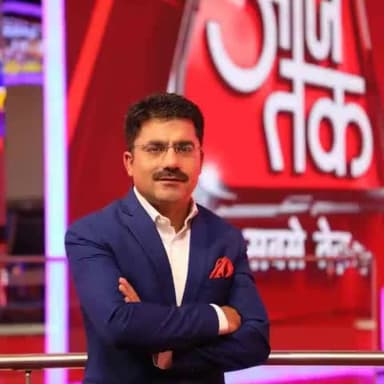 आज तक के एंकर श्री रोहित सरदाना की का हार्ट अटैक के हुआ निधन, मोदी ने शोक प्रकट किया।
#rohit_sardana #pmo #rip #aajtak