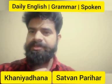 Adverb | क्या | प्रकार | पहचान | बहुत ही सरल तरीके से पहचाने | Khaniyadhana | Satvan Parihar
#satvan #khaniyadhana