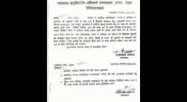 #नटेरन में शनिवार और रविवार को #मेडिकल को छोड़कर संपूर्ण बाजार रहेगा बंद #नटेरन