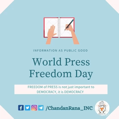 पत्रकारों और मीडिया के साथियों को हार्दिक बधाई और शुभकामनाएँ
#WorldPressFreedomDay