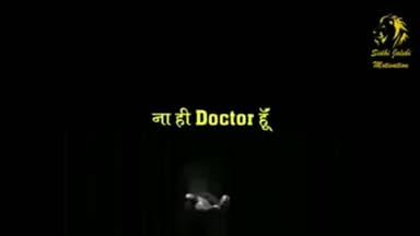 कोरोना से डरने की जरूरत नहीं है इस कोरोना वायरस के पहले भी हमने स्वाइन फ्लू जैसे वायरस को हराया है. #fightagainestcorona