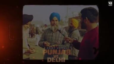 दिल्लीए तू जिदो जिदो दे सवाल करेगी,उदो उदो  दे जबाब मिलुंगा।#विकलपचार