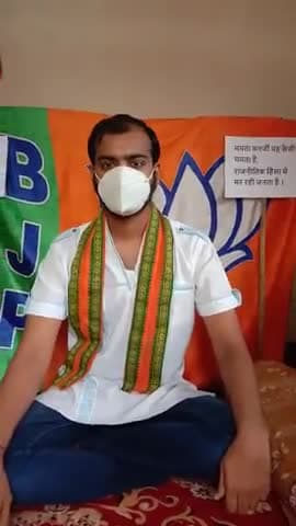 ममता बनर्जी शर्म करो, 
राजनीतिक हिंसा बंद करो।
ममता बनर्जी के खिलाफ एक दिवसीय "धरना प्रदर्शन"
#ममता_की_निर्ममता