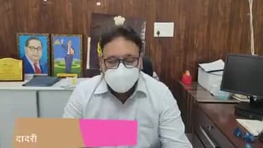 घबराए नही हौसला बनाये रखे हमारे पास पर्याप्त संसादन है - राजेश जोगपाल उपयुक्त दादरी #कोरोना_वायरस #चरखीदादरी