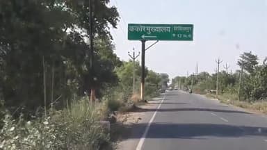 औरैया: औरैया के मुख्यालय की हकीकत,औरैया घुमाएं,Dm SP office,#औरैया #बिधूना #auraiya @auraiya.schetnanews @auraiya @kishan0231