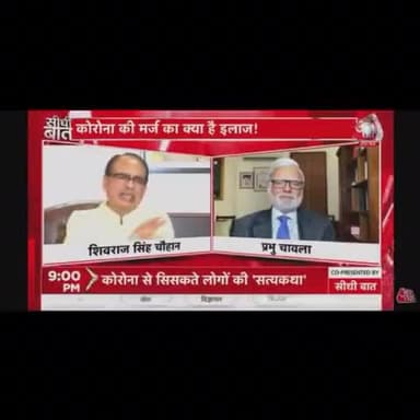 #मेरे मुंह से निकल गई #मुझे माफ कर दो🤣😂😅😅😂 # चुनाव प्रचार # करोना टीकाकरण #funnypolitics