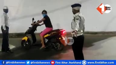 पटना में इस #लड़की का आधी #रात बवाल, कहा #नितिश की #औकात नहीं मेरे #चलान काटे