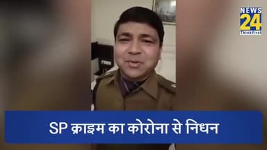 #दिल_को_छू लेने वाली #आवाज़_हमेशा के लिए #खामोश हो गई
#SP_CRIME_RAHUL