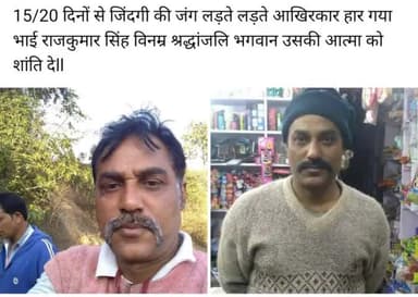 @jharkhand672 #newsreportar #newsseven18 #jharkhandkhabri #trending_new