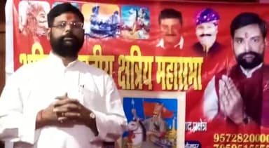 ##शूरवीर महाराणा प्रताप का जयंती धूमधाम से मनाया गया##