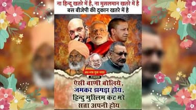 6 साल पहले सरकार पर इतने पैसे थे कि 15 15 लाख रुपए देने की बात कर रहे थे #modi_job_doकब #modihaitoyahisabmumkinhai