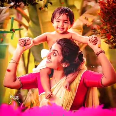 आप सभी साथियों को मातृ दिवस की हार्दिक बधाई एवं शुभकामनाएं🌹🌹
दुनिया के सभी माताओं को मेरा सलाम 🙏🙏#mothersday2021