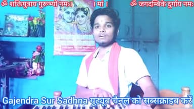 अगर मां ने ममता लुटाई ना होती तो ममतामयी मां कहाई ना होती- #गजेंद्र_साहू पवई विधानसभा #Mothers_Day_Special #motherhood