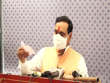 #गृहमंत्री #नरोत्तम मिश्रा जी का बयान नकली दवा बेचने वालों को #आजीवन मिलेगा कारावास