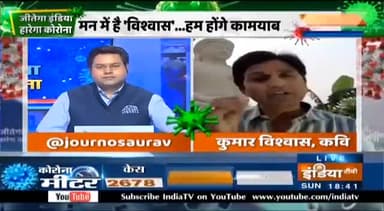 #राष्ट्र #सर्वोपरि #ABVP
#अखिल #भारतीय #विद्यार्थी #परिषद के कार्यकर्ता समाज सेवा के साथ राष्ट्र सेवा में तत्पर रहते है