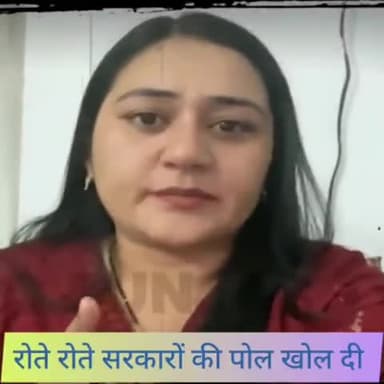 रोते हुए सरकारी अव्यवस्था की पोल खोल दी।
#BJPExposed #NewVideo #FacebookViralVideos