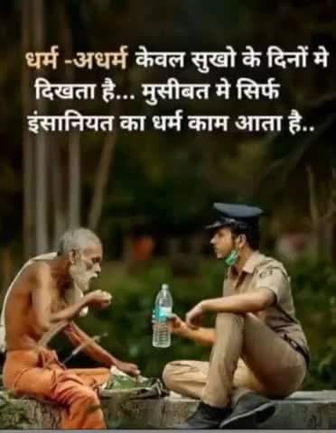 lockdown
#stay_home
#utterperdesh