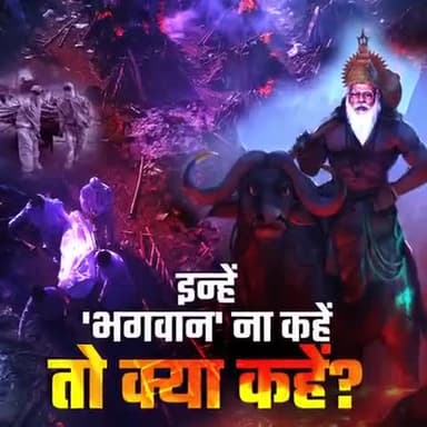 isko pura dekhe or sune #speakuptosavelives