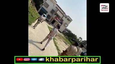 parihar Thana Bela Thana ko nirikshan Kiya jila SP jisse Thana adhyaksh rahe#pariharvidhansabha