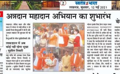 #पत्थरबाज, #राष्ट्रद्रोही #कट्टरपंथी #मजहबी लोगो को राशन नही मिलेगा। #hinduarmy @hinduarmychief #sushiltiwari
#हिन्दु