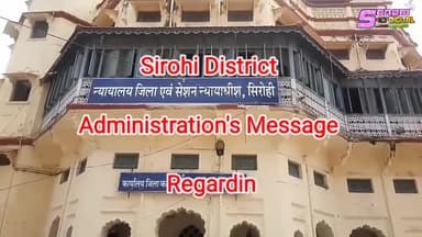 सिरोही: Sirohi Administration's message regarding Covid 19 Guideline
Presentation By #LiyakatAliSirohi