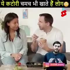 गजब की कटोरी चम्मच 😀 आप इसे खा भी सकते हों#motivation_video
हमारे यूट्यूब चैनल Ma Baghvirajan को सब्सक्राइब जरूर करें