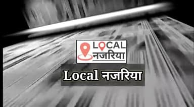#watsapp और #Telegram के जरिये वैक्सीनेशन हुआ आसान #LocalNazariya#vaccine