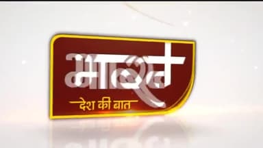 बड़ा मलेहरा: ख़बर कुछ हटके - क्या आप जानते हैं कारखाने के ऊपर लगे स्टील के गोल गुंबद का क्या काम है
#bharatplus #india