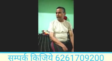 इनको पैरालाइज था पिछले 4 साल से इस बीमारी से लड़ रहे थे साथ में ब्रेन हेमरेज था #Renutas nova से मिला शानदार रिजल्ट