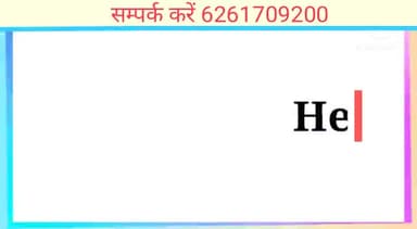 अचंभित कर देने वाला रिजल्ट.#Renutas nova उपयोग किया मिला शानदार रिजल्ट आइए सुनते हैं इन्हीं की जुबानी