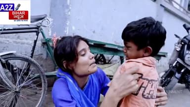 #लाॅकडाउन के कारण आम आदमी का जीवन मौत से भी बदतर हो गया है, लोग रोग से कम भुख से ज्यादा मर रहे हैं!
आम आदमी की परिस्थिति