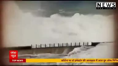 #news : चक्रवर्ती तुफान देखिए
#cyclone #tauktae #toofan #public #newspayindia #breakingnews #17मई2021#18मई2021#newspay
