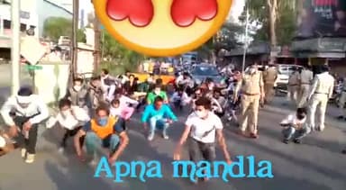 अपना मंडला पुलिस प्रशासन बहुत अच्छा सबक सिखा रहे हैं लॉक डाउन का पालन नहीं करते हु।
#पुलिस_प्रशासन👌👌👌
👏👏👏👏👏👏👏