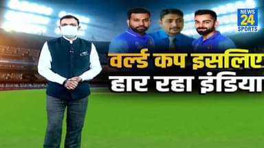 ICC की बड़ी ट्रॉफी क्यों नहीं जीत रही Kohli की टीम, वजह आई सामने, देखें।
#dance #dancer #dancevideo #dancersofinstagram