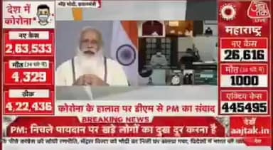 बहुत ही जरूरी वीडियो है
फेकू बाबा ही असली पप्पू है 
#BJPLiesIndiaCries 
पूरा वीडियो जरूर देखें👇👇👇👇
