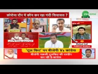 #BJPLiesIndiaCries
#FakeToolKitGang
#