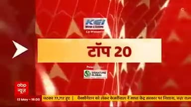 #udakishunganj: बिहार में किरीट के बढ़ते प्रभाव को देखते हुए सरकार ने तालाबंदी बढ़ाने का निर्णय लिया है। 20#news #corona