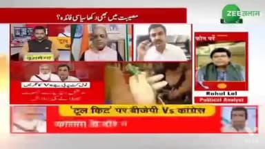 मोदी जी इतने आत्ममुग्ध क्यों हैं। विशेषज्ञों की क्यों नहीं सुनते हैं। देश जानना चाहता।है।
#BJPliesIndiacries